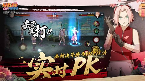 火影忍者手游刷人物修改器 1.3.8 安卓版截图_4