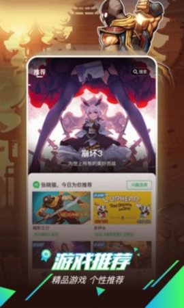 咪咕快游时长修改器 1.0.0 安卓版截图_3