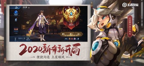 王者荣耀重复名软件2019旧版 1.0 安卓版截图_1