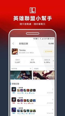 garena手机版 2.4.0.101 安卓版截图_1