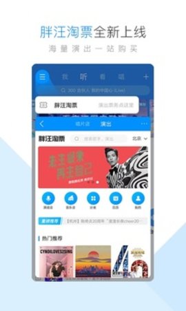 酷狗音乐935版本 9.3.5 安卓版截图_1