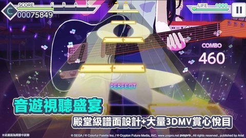 世界计划 彩色舞台feat 初音未来 1.9.0 安卓版截图_2