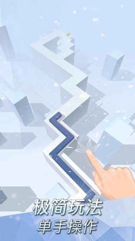 跳舞的线自动过关器 3.0 安卓版截图_4