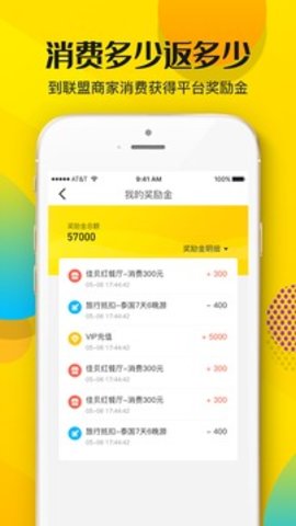 起飞线旅行APP 1.1.1 安卓版截图_4