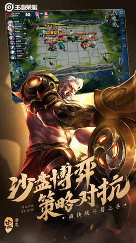 王者荣耀皮肤大师2020版 3.17.00 安卓版截图_2