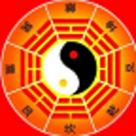 玄奥八字9.0破解版 9.0 安卓版