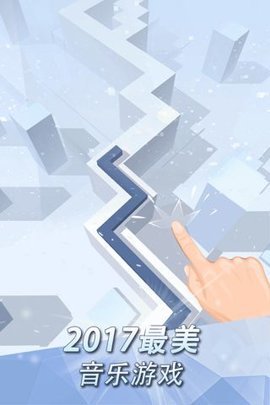 跳舞的线自动寻路器 3.2 安卓版截图_3