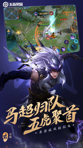 王者荣耀皮肤大师2020版 3.17.00 安卓版截图_3