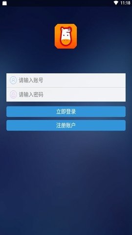 七友元气骑士联机服务端免root版 3.3 安卓版截图_2