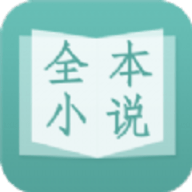 大杂乱小说目录阅读 1.3.6 安卓版