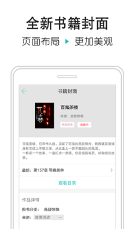 阳光书城APP 1.1.0 安卓版截图_3