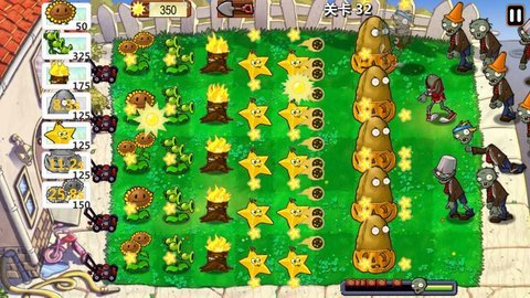 植物大战僵尸年度版修改器 1.0 安卓版截图_5