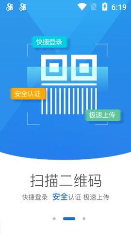 河南掌上工商app R2.2.2.0.0052 安卓版截图_2