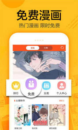 蜗牛连载app破解版 1.0.4 安卓版截图_3