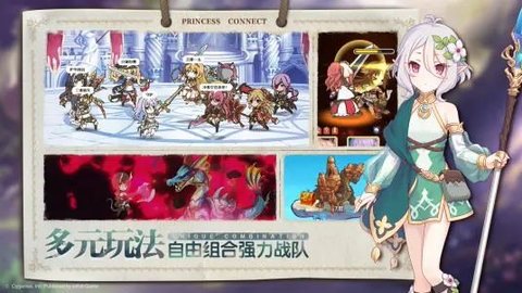 公主连接安卓秒杀挂 1.0.0 安卓版截图_4