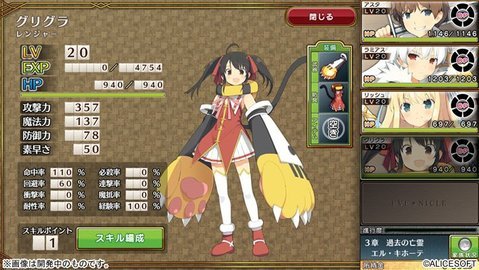 夏娃年代记ssg修改器 3.5.1.92.3 安卓版截图_4