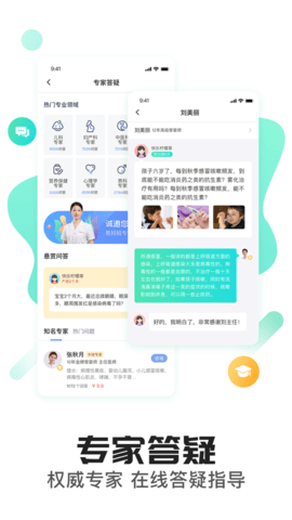 憨妈妈孕育助手APP 1.0.0 安卓版截图_2