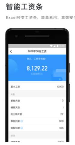 钉钉2.0版本 5.1.7 安卓版截图_2