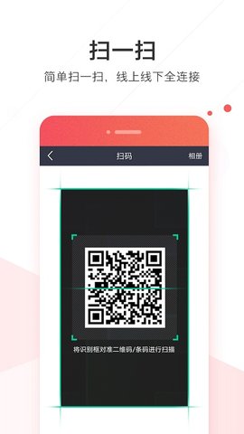 华为W3mobile客户端 3.5.2 安卓版截图_3