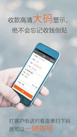 圆通尊者app手机版 2.9.9.7 安卓版截图_2