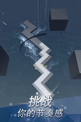 跳舞的线自动寻路器 3.2 安卓版截图_1