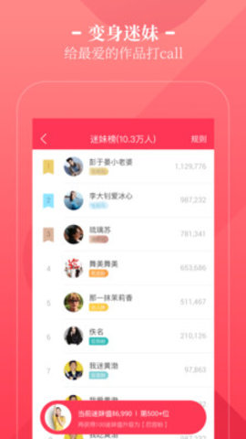 窝窝地小说网app 1.0.1 安卓版截图_2