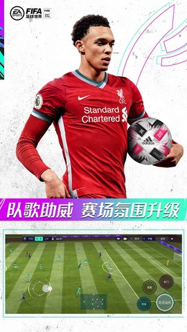 EA Sports FC 19.0.03 安卓版截图_5