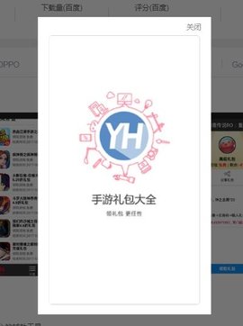 鬼鬼刷迷你币器 1.2.3 安卓版截图_3