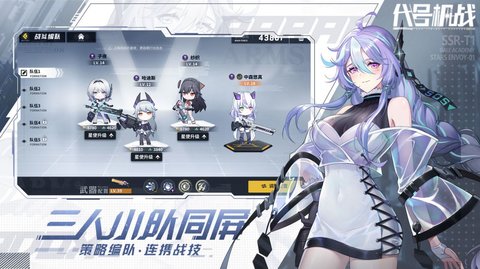 代号舰娘 0.1.5 安卓版截图_2