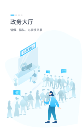 孝感市养老资格认证app 3.2.2 安卓版截图_4