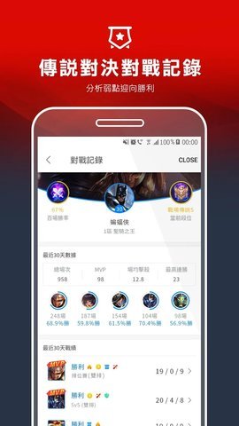 garena手机版 2.4.0.101 安卓版截图_3