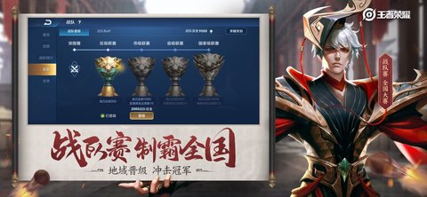 王者荣耀重复名软件2019旧版 1.0 安卓版截图_2