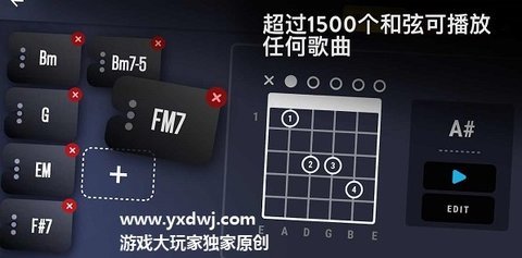 realguitar汉化破解版 7.0.6 安卓版截图_2