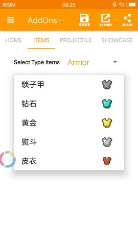 我的世界mod制作器手机版 1.5 安卓版截图_3