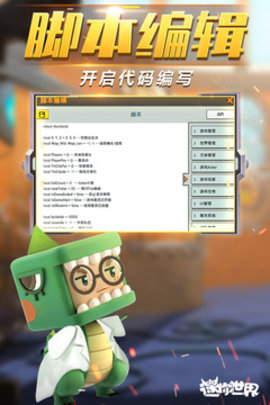 万能激活码生成器 1.3.3 安卓版截图_4