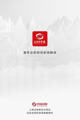 中国证券网手机版 2.0.1 安卓版截图_4