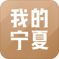 我的宁夏政务APP 1.17.0.0 安卓版