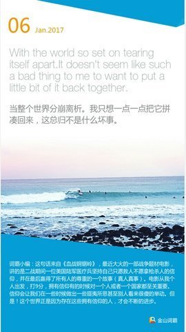 2020暑假作业答案软件 4.5.8 安卓版截图_1
