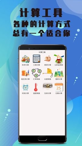 清高清相机截图_1