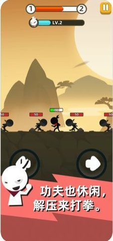 我功夫特牛外挂安卓 1.0.23 安卓版截图_4