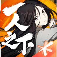 一人之下异人百科初试复试答题器APP 1.0 安卓版