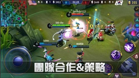 mobile legends国际版 1.3.89 安卓版截图_1