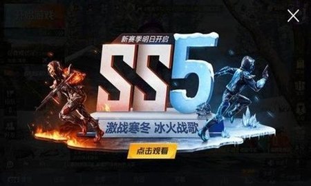 和平精英免费领永久皮肤 1.0.0 安卓版截图_4