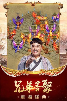 传奇手游自己回收外挂 1.0.1 安卓版截图_1