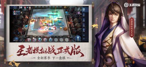 王者荣耀重复名软件2019旧版 1.0 安卓版截图_5