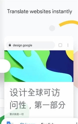 谷歌浏览器华为手机版 92.0.4515.107 安卓版截图_2