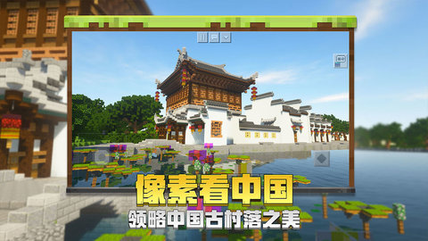 我的世界boat运行库数据包 18 安卓版截图_2