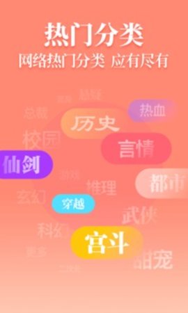 扎堆小说极速版 1.0.5.4 安卓版截图_1