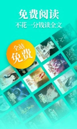 扎堆小说极速版 1.0.5.4 安卓版截图_3