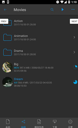 nplayer无框架 1.7.4.0 安卓版截图_2